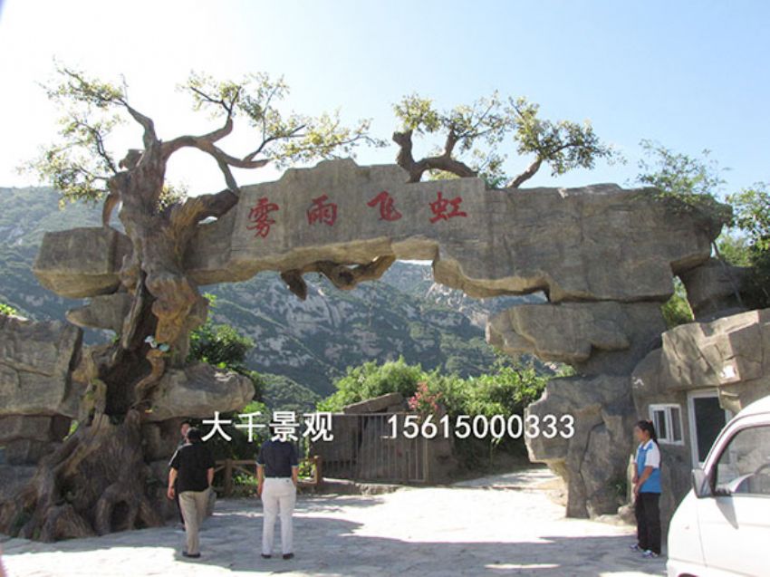 點(diǎn)擊查看詳細(xì)信息<br>標(biāo)題：大門(mén)造型 閱讀次數(shù)：1538